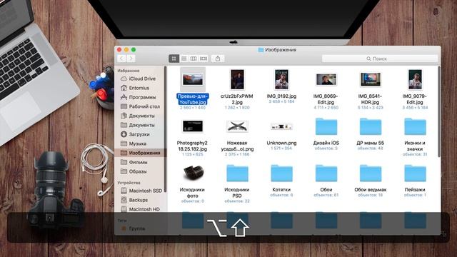 Для чего нужны клавиши Command и Option в OS X (часть 2) смотреть онлайн