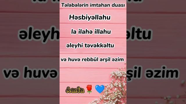 Tələbələrin imtahan duası ?/Allah'ı çok seven Fidoş смотреть онлайн