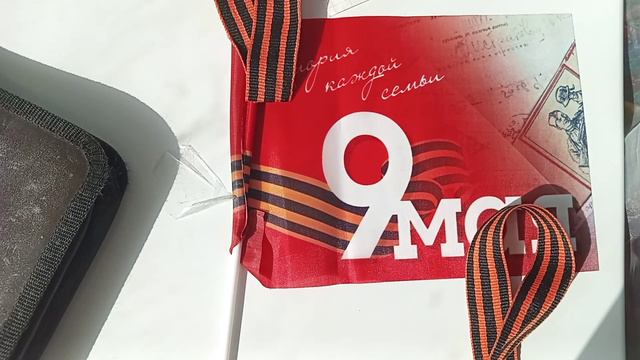 9 мая смотреть онлайн