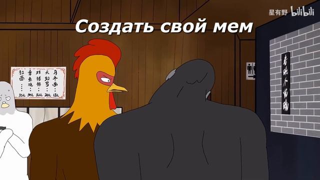 Откуда взять вирусный мем смотреть онлайн
