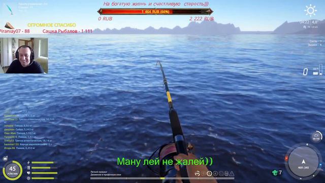 Русская рыбалка 4 🌎Счастливый час и подготовка к туру на уклейку🐠🔥 смотреть онлайн