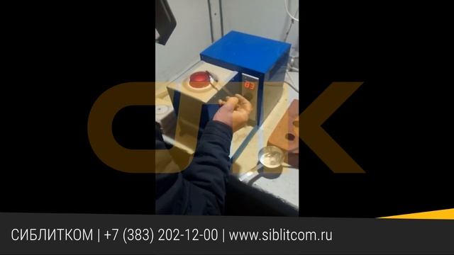 Плавильная печь для золота. Емкость 5 кг. смотреть онлайн