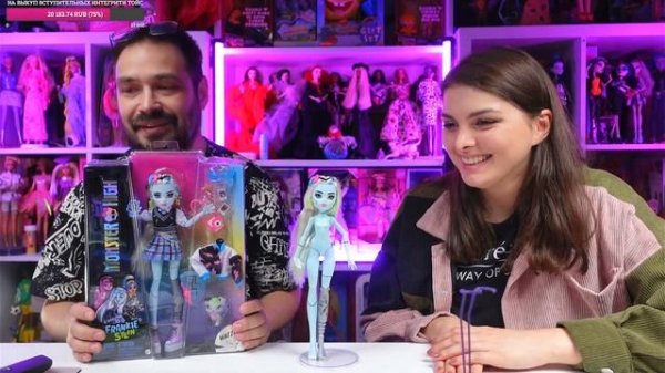 Стрим с гостем @marinamusic26  Обзор кукол Monster High G3 Draculaura, Frankie Stein, Deuce