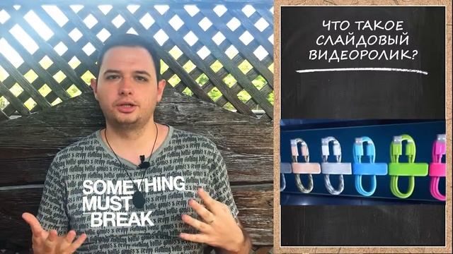 ✔️Что такое покадровая 2D Анимация смотреть онлайн