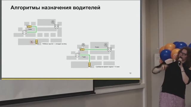ДОД ФПМИ | О карьерных перспективах после окончания ФПМИ | Ксения Колесникова смотреть онлайн