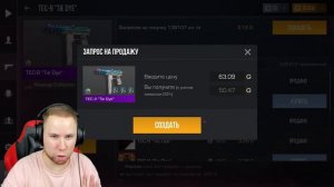 ОТ БОМЖА ДО НОЖА В STANDOFF 2 ! 2