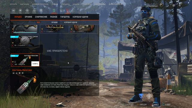 КАКИЕ ЗНАКИ ОТЛИЧИЯ ЛУЧШЕ БРАТЬ В БП | МОЛОТОВ ЗА ВАРБАКСЫ | WARFACE #warface #варфейс #моды #бп смотреть онлайн