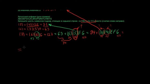 логические строковые цепочки.avi смотреть онлайн