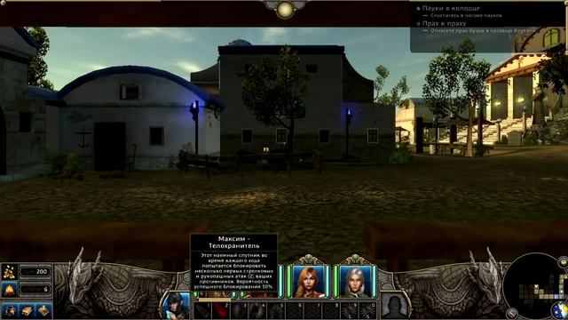 Прохождение Might & Magic X Legacy Часть 1 Королева пауков смотреть онлайн