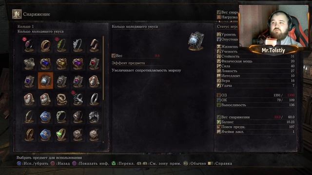 Dark Souls III ?Прохождение. Часть - 7?Финальный Босс Душа Пепла смотреть онлайн