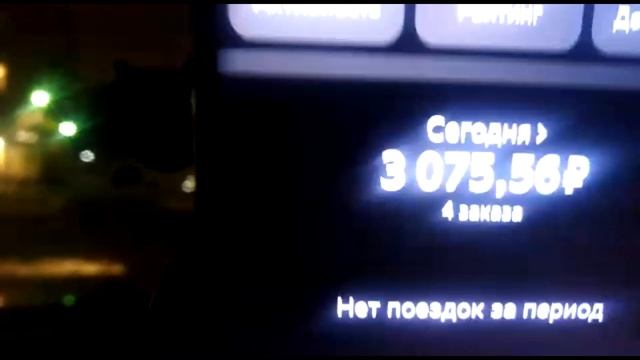 ДОСТАВКА ЯНДЕКС! Очередные приключения смотреть онлайн