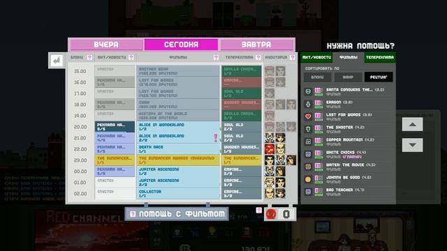 Empire TV Tycoon прохождение #7 [Гнусавый Let's Play] - Неудачный эфир смотреть онлайн