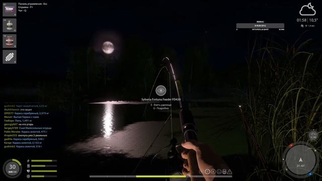 Русская рыбалка 4 ,рыбачим без ПВА смотреть онлайн