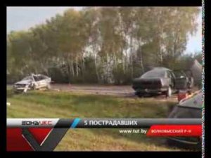 Необычные аварии выходных в новой упаковке «Зоны Х»