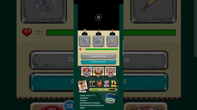 подпольный ринг дата 16 июня 2022 год
время 11:56 смотреть онлайн