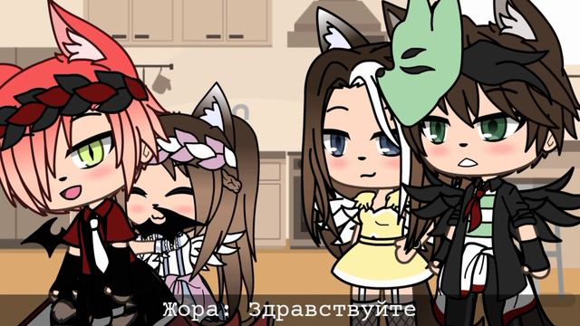 🌾🌼Наша жизнь🌼🌾 ?/2 Gacha life ❌Читать описание❌ смотреть онлайн