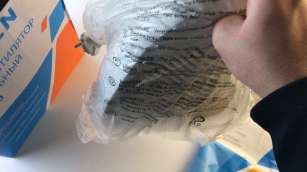 Распаковка тепловентилятора Zerten ztv 20 за 500 рублей