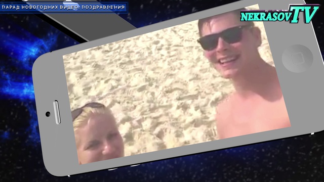 шоу NEKRASOV TV | НЕКРАСОВ ТВ Екатеринбург. Новогодние видео: поздравления. 2015/2016 смотреть онлайн