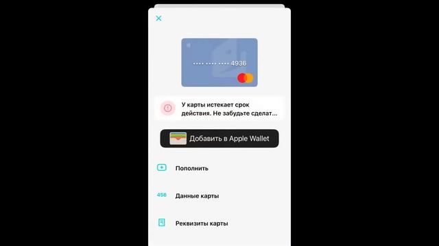 Как удалить карту юмани