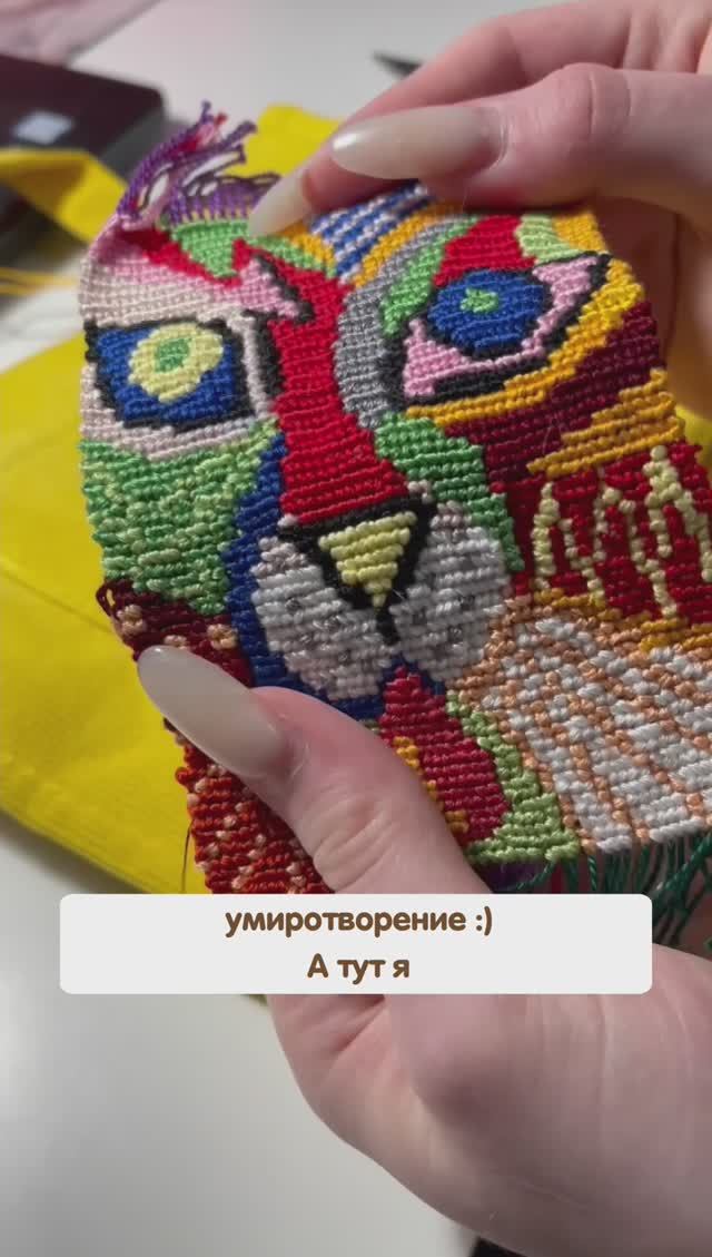 ПЛЕТУ ФЕНЕЧКУ ПРЯМЫМ ПЛЕТЕНИЕМ ✨