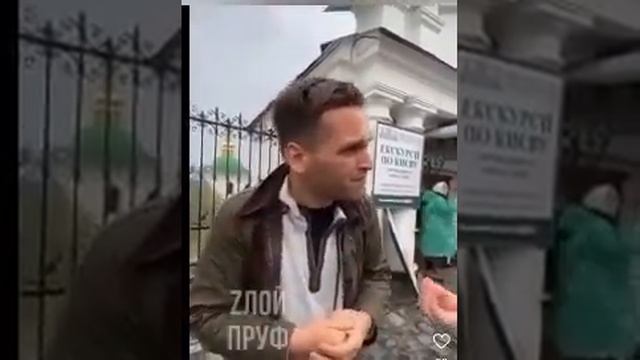Австриец у украинской церкви, власти украины выгоняют прихожан с церкви смотреть онлайн