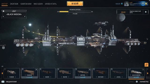 Fractured space закрывают смотреть онлайн