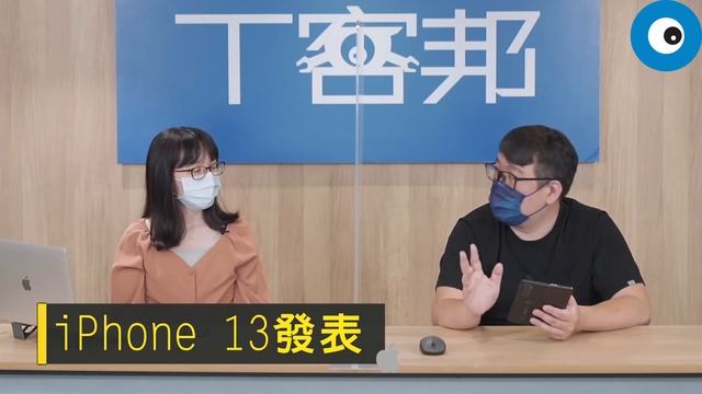蘋果 2021 新品發表會懶人包！iPhone 13、iPad mini、Apple Watch S7 每款都想要 смотреть онлайн