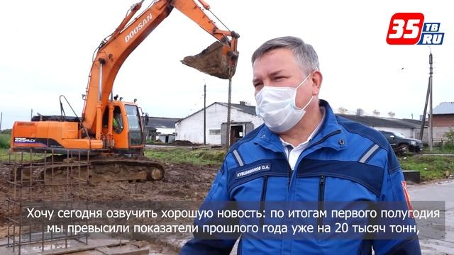 Строительство новой роботизированной фермы запущено на Вологодчине смотреть онлайн