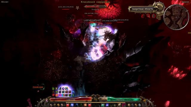 Grim Dawn - Фастран в Бастион Хаоса #2 | Фарм Легендарок с Шар`Зула смотреть онлайн