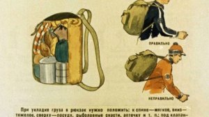 Армейский Советский (Российский) вещевой мешок.Обзор (вещмешок Сидор) An Army Soviet duffel bag