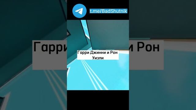 Лучшие шутки ? #анекдот #шутка #угар #таксебешутник смотреть онлайн