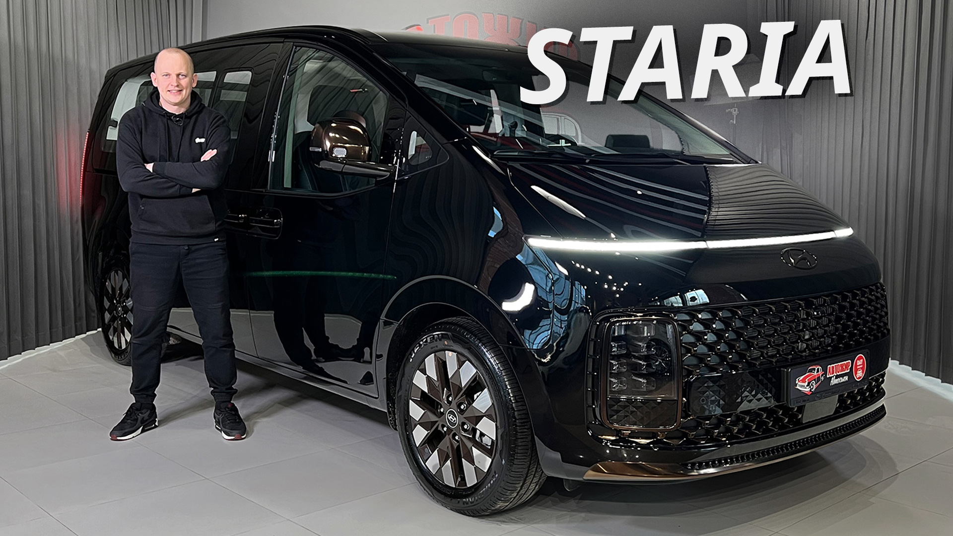 Стоит ли заказывать его в условиях неофициальных поставок? Hyundai Staria | Параллельный импорт смотреть онлайн