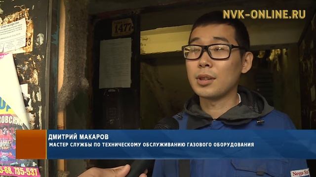 Необходимо проводить техническую диагностику газового оборудования в домах смотреть онлайн