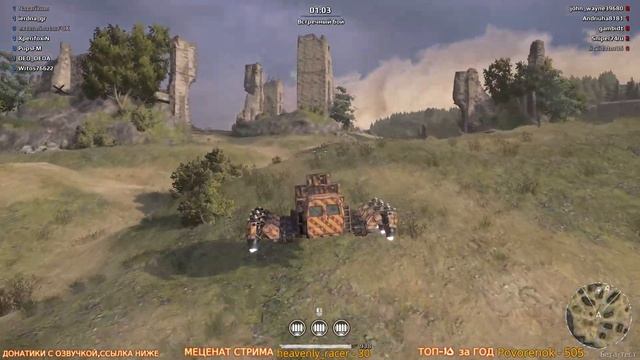 Crossout--Ведьмина охота смотреть онлайн