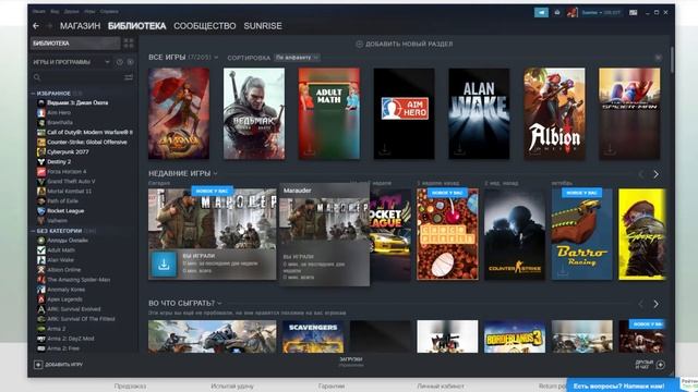 ZAKA-ZAKA.COM - ПОЛНАЯ ПРОВЕРКА РАНДОМА! ВЫПАЛ ТОПОВЫЙ КЛЮЧ STEAM? / ГДЕ КУПИТЬ ИГРЫ STEAM ДЕШЕВО смотреть онлайн