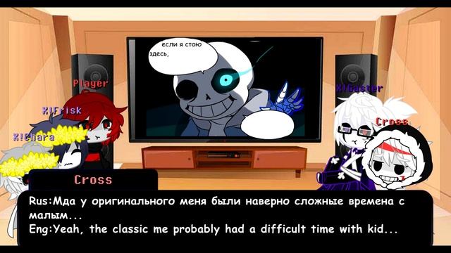 UNDERPLAYER Meets XTALE [Rus/Eng] | [GC] XTALE React To Underplayer [RUS DUB]
