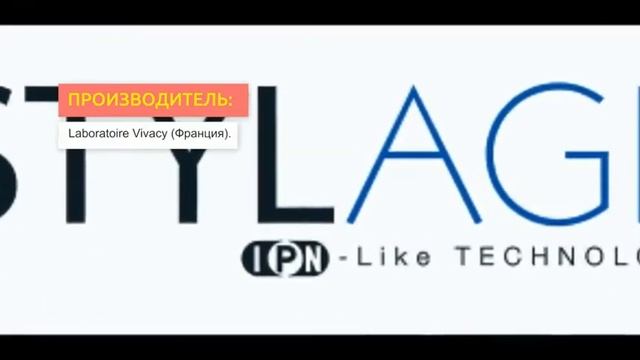 Филлер Stylage Hydro MAX | 2Filler.ru смотреть онлайн