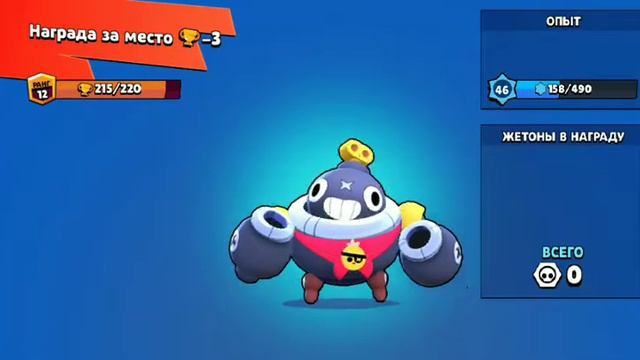Brawl stars game | Бравл Старс игра смотреть онлайн