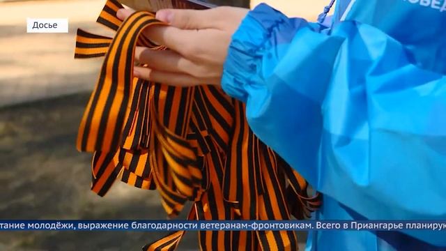 Символ Победы смотреть онлайн