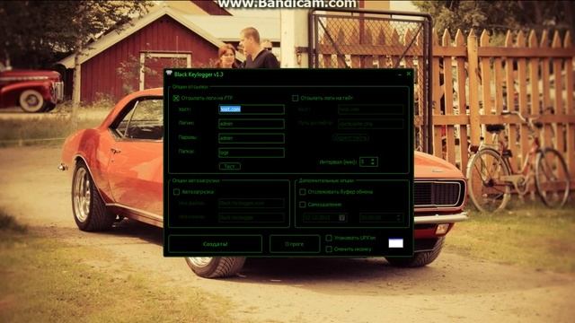 [KeyLogger]: Создаем кейлоггер! смотреть онлайн