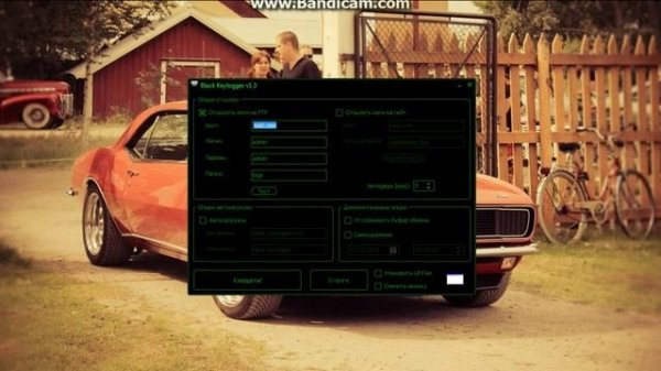 [KeyLogger]: Создаем кейлоггер!