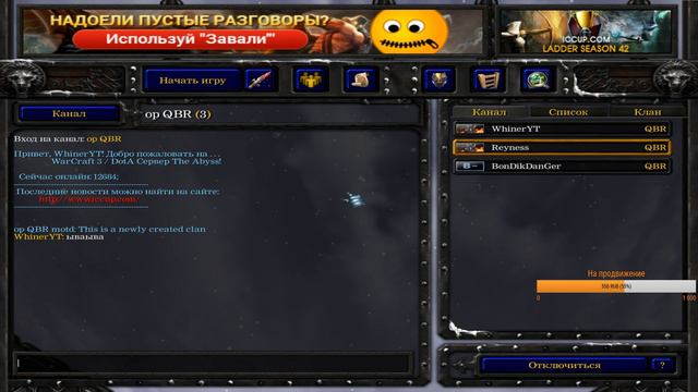 DoTa 1 Iccup.com Пианист 3-го разряда в деле Invoker! :) смотреть онлайн