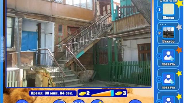 Игра Найди кота Одноклассники как пройти 926, 927, 928, 929, 930 уровень, ответы? смотреть онлайн
