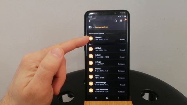 Как очистить память в телефоне - МНОГО ПАМЯТИ смотреть онлайн