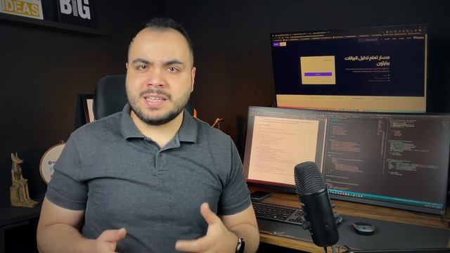 مضيعش وقتك - افضل وقت لمذاكره ال Algorithms & Data Structures смотреть онлайн
