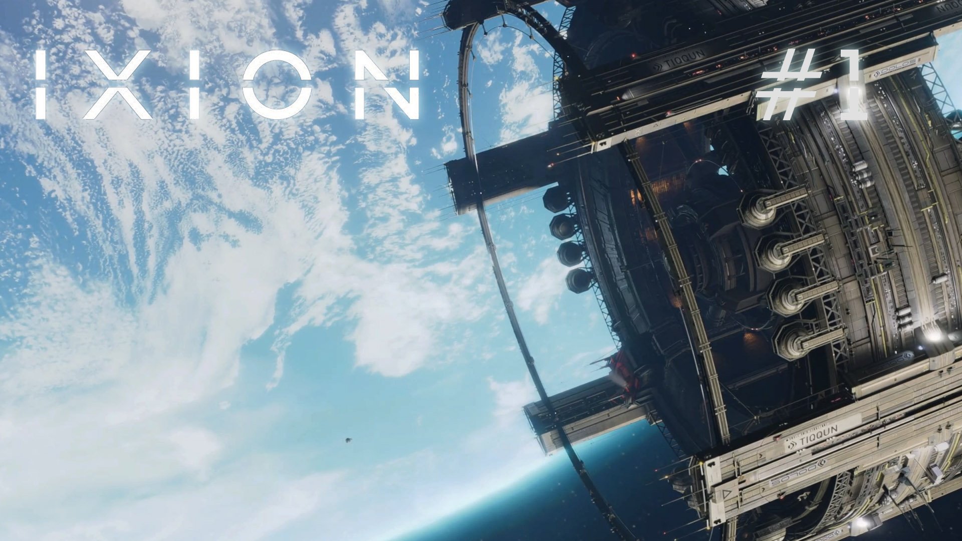 IXION Прохождение #1 "Солнечная система" Подготовка к прыжку смотреть онлайн