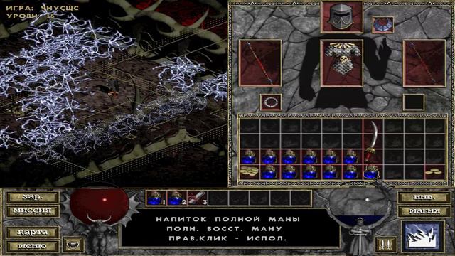 Прохождение Diablo 1 + Hellfire (3 часть) смотреть онлайн