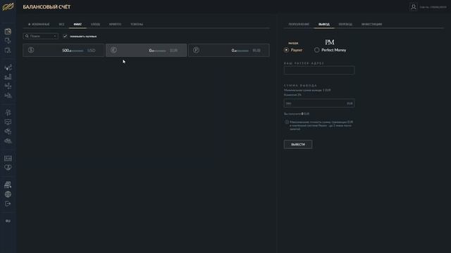 Inanomo Wallet - мультивалютный кошелек смотреть онлайн