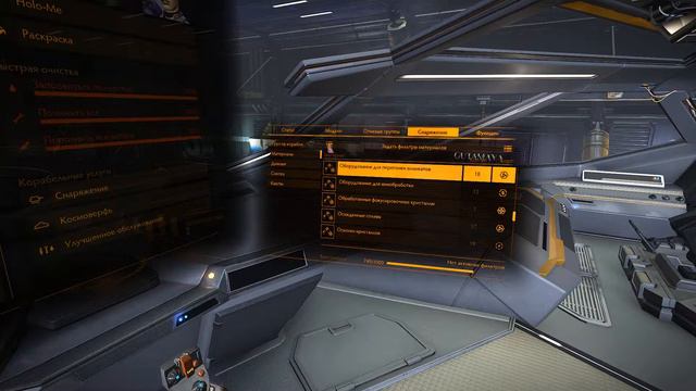 Elite: Dangerous-Отборные фокусировочные кристаллы смотреть онлайн