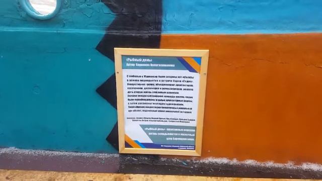 Барк"Седов".Встреча курсантов.Выставка арт-объектов лодок на площади морвокзала.Мурманск. смотреть онлайн